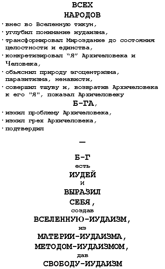 PAGE00A.GIF - 10,56 kb