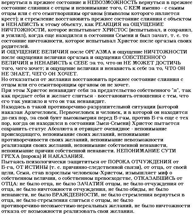 PAGE11.gif - 25,05 kb