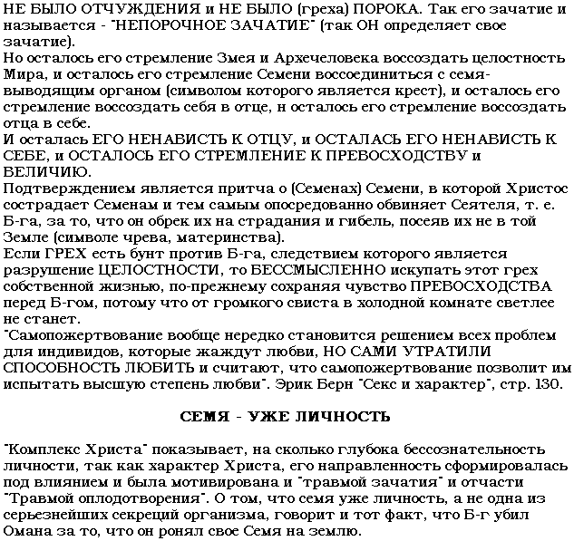 PAGE12.gif - 19,21 kb