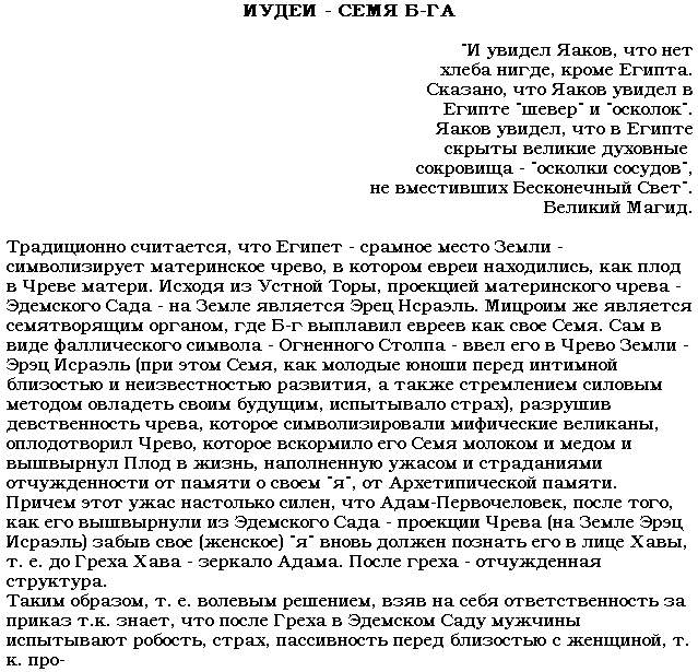 PAGE13.gif - 17,22 kb