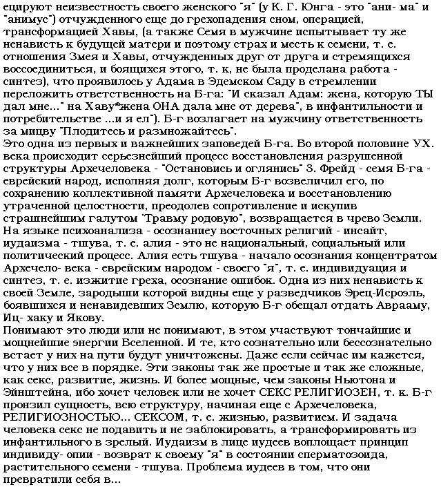 PAGE14.gif - 25,38 kb