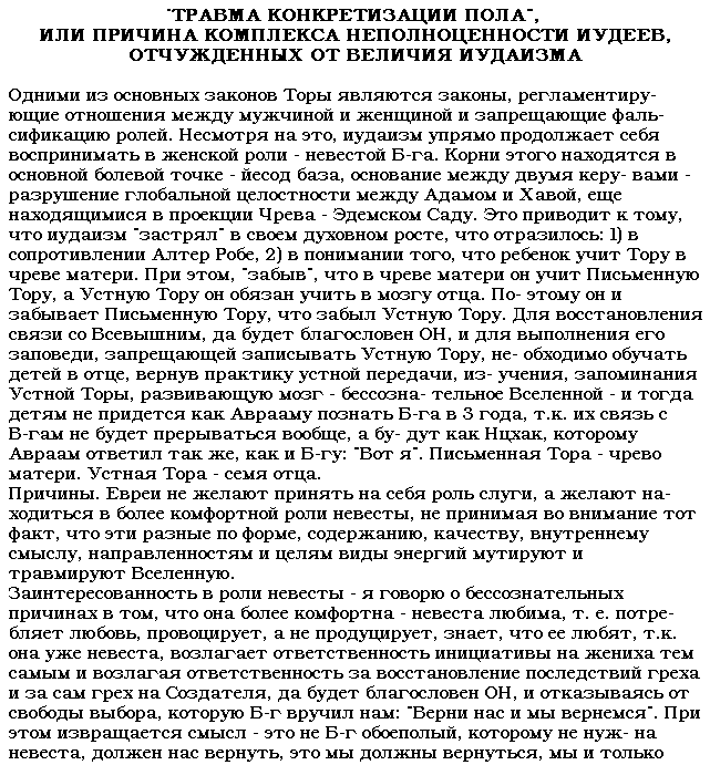 PAGE16.gif - 25,03 kb