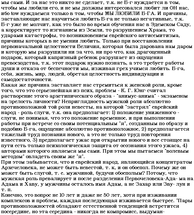 PAGE17.gif - 25,12 kb