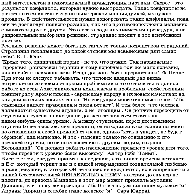 PAGE18.gif - 23,57 kb