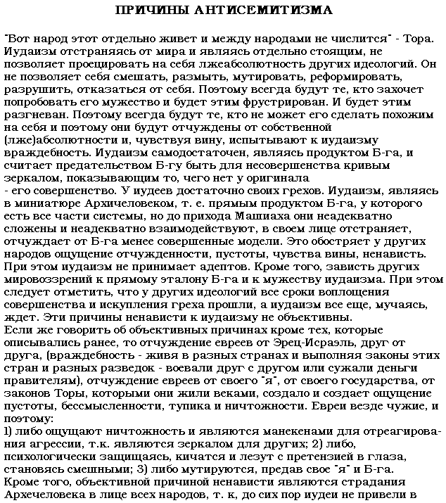 PAGE19.gif - 25,03 kb