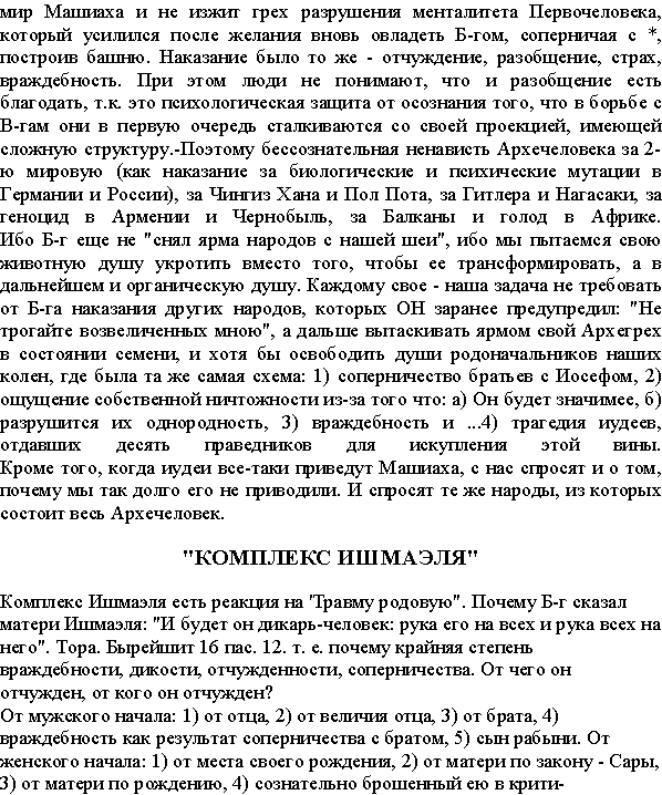 PAGE20.gif - 22,49 kb