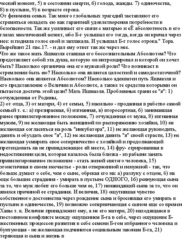 PAGE21.gif - 25,78 kb