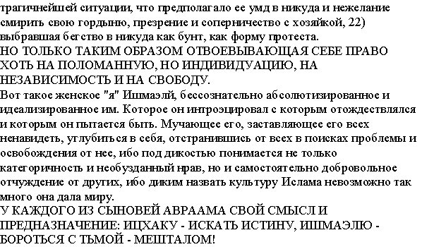 PAGE22.gif - 11,22 kb