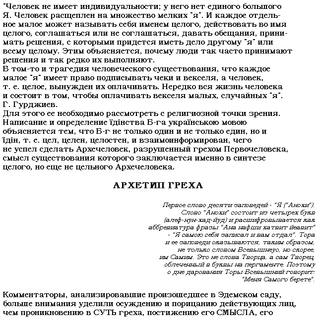 PAGE4.gif - 17,73 kb