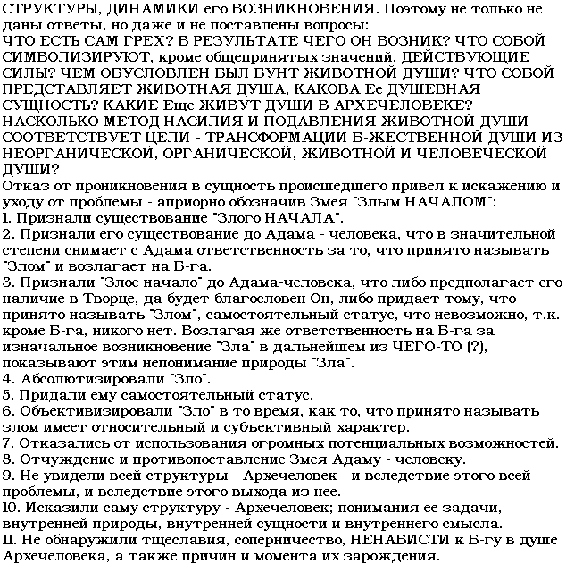 PAGE5.gif - 22,33 kb