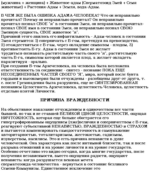 PAGE7.gif - 23,40 kb