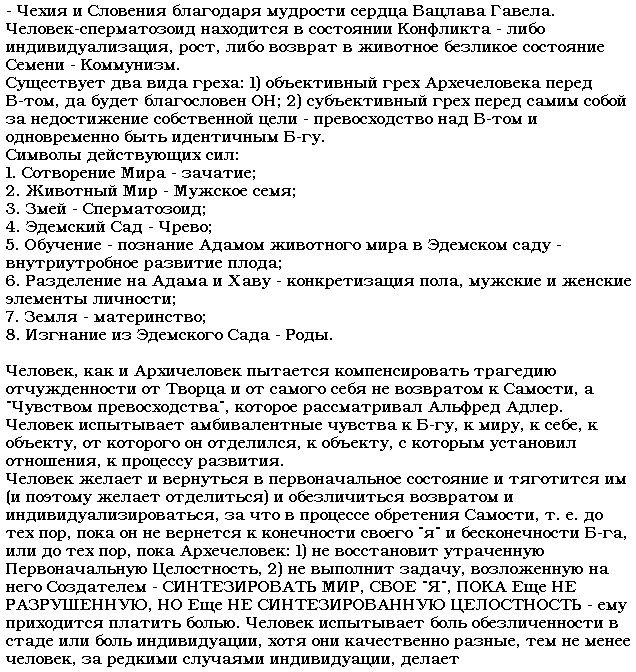 PAGE8.gif - 20,57 kb