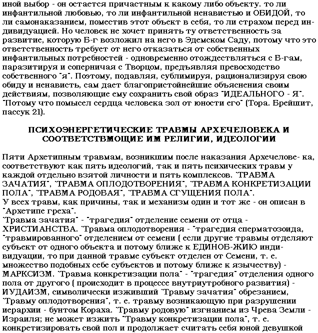 PAGE9.gif - 23,67 kb